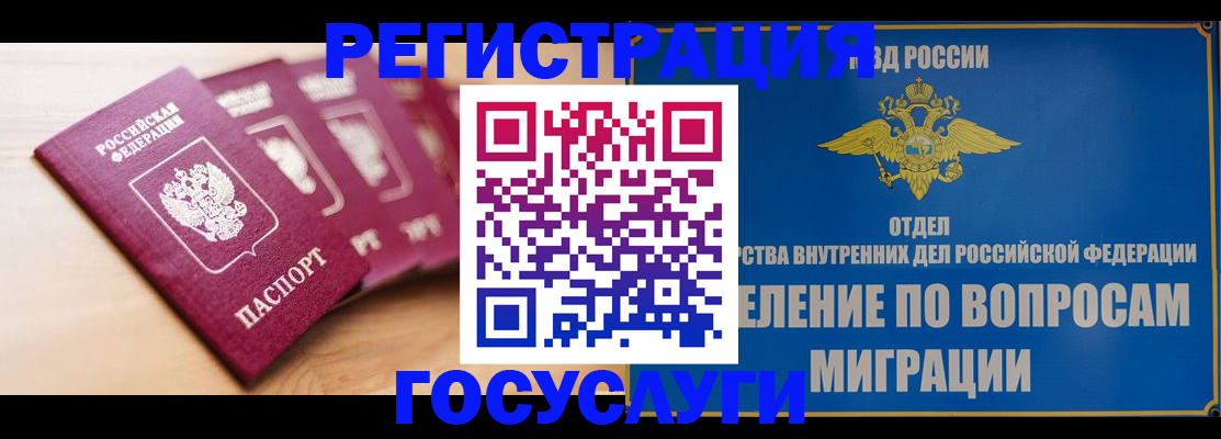 найти адрес прописки в Исилькуле
