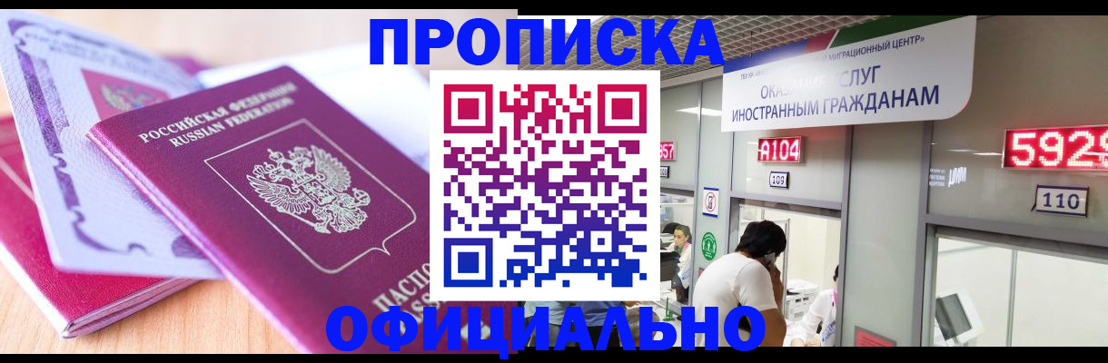 регистрация для дет. сада в Исилькуле